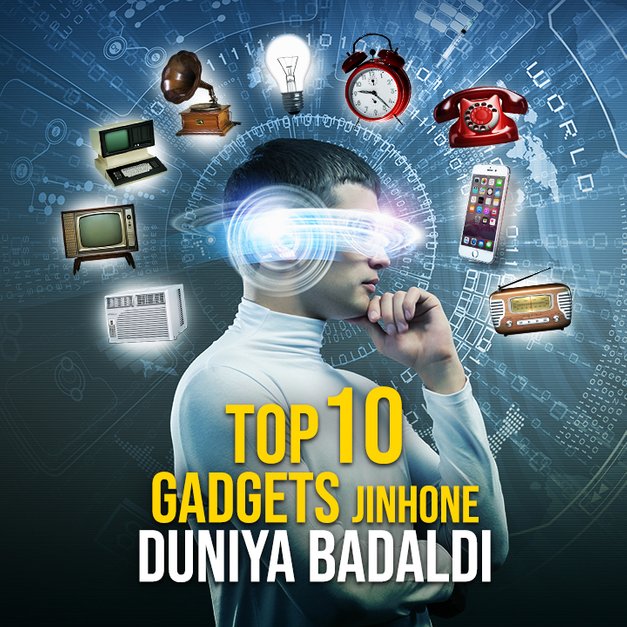 Top 10 Gadgets Jinhone Duniya Badaldi in Hindi हिंदी KUKUFM