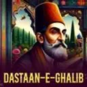 Dastaan-e-Ghalib
