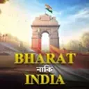 Bharat Naki India