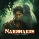 Narbhaksh