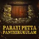 Parayi Petta Panthirukulam