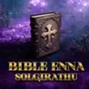 Bible Enna Solgirathu