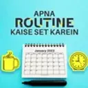 Apna Routine Kaise Set Karein