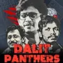 Dalit Panthers: War Against Caste