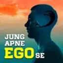Jung Apne Ego Se 