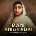 Rani Ahilyabai - The Forgotten queen