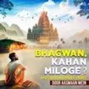 Bhagwan, Kahan Miloge?