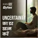 Uncertainty Ka Darr Khatm Karein 