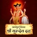 Shri Gurudev Dutta