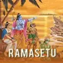 Rama Setu