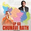 UP ka Chunavi Rath