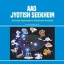 Aao Jyotish Seekhein