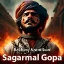 Bekhauf Krantikari: Sagarmal Gopa