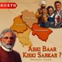 Abki Baar, Kiski Sarkar? North Edition