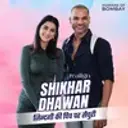 Shikhar Dhawan: ज़िन्दगी की पिच पर सेंचुरी