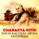 Chanakya Nithi Enum Kautilya Artha Sasthiram