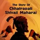 The Story Of Chhatrapati Shivaji Maharaj 