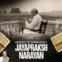 Heroes Of Emergency: Jayaprakash Narayan