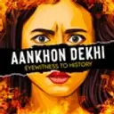Aankhon Dekhi 