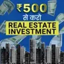 ₹500 Se Karo Real Estate Investment 