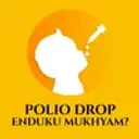 Polio Drop Enduku Mukhyam?