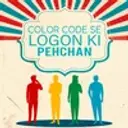 Color Code se logon ki Pehchan 