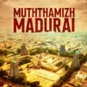 Muthamizh Madurai
