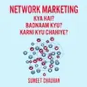 Network Marketing Kya Hai?  