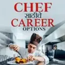 Chef Sathiche Career Options 