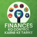 Finances ko Control karne ke Tarike