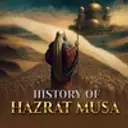 History of Hazrat Musa