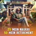 25 mein Naukri, 50 mein Retirement