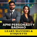 Apni Personality Badhao: Learn Manners & Etiquette