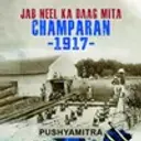 Jab Neel Ka Daag Mita - Champaran 1917
