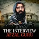 The Interview: Afzal Guru