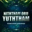 Niththam Oru Yuththam