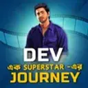 Dev: Ek Superstar Er Journey