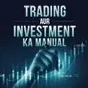 Trading aur investment ka Manual