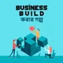Business Build Korar Golpo