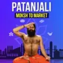 Patanjali: Moksha to Market