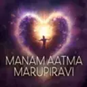 Manam Aathma Marupiravi