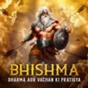 Bhishma - Dharma Aur Vachan Ki Pratigya
