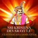 Sri Krishna Devarayulu- Vijayanagara Samrajyam
