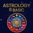 Basics Of Astrology 