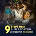 9 Steps Mein Buri Aadatein Chhodna Seekho 