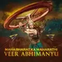 Mahabharat ka Maharathi - Veer Abhimanyu
