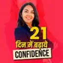 Boost Confidence in 21 Days