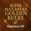 Super Success ke Golden Rules 