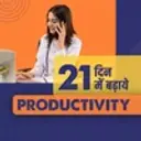 21 Din Mein Badhaye Productivity