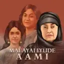 Malayaliyude Aami